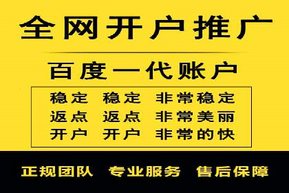 百度竞价公司：从零到一的成长之路